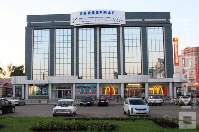 Универмаг, Кострома